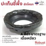 สีดำ [มาตรฐาน]