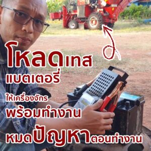 โรบัสท์