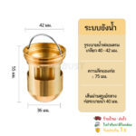 ระบบขังน้ำ