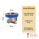 วาล์วกระดก