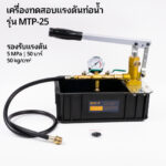 พลาสติก | 50 บาร์