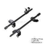 ชุดมาตรฐาน