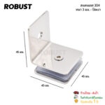 90(1)-45x45x3มม.