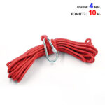 เชือก 4มม.x10ม.