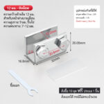 เงิน-12มม.