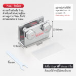 เงิน-7มม.