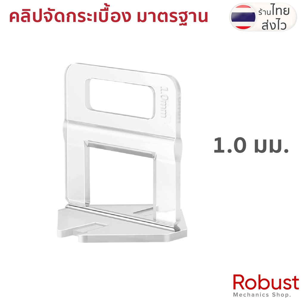 ××ช่างกระเบื้อง เท่านั้น×× ชุดจัดกระเบื้อง ปูกระเบื้องเรียบ งานผ่านฉลุย เพิ่มค่าแรง