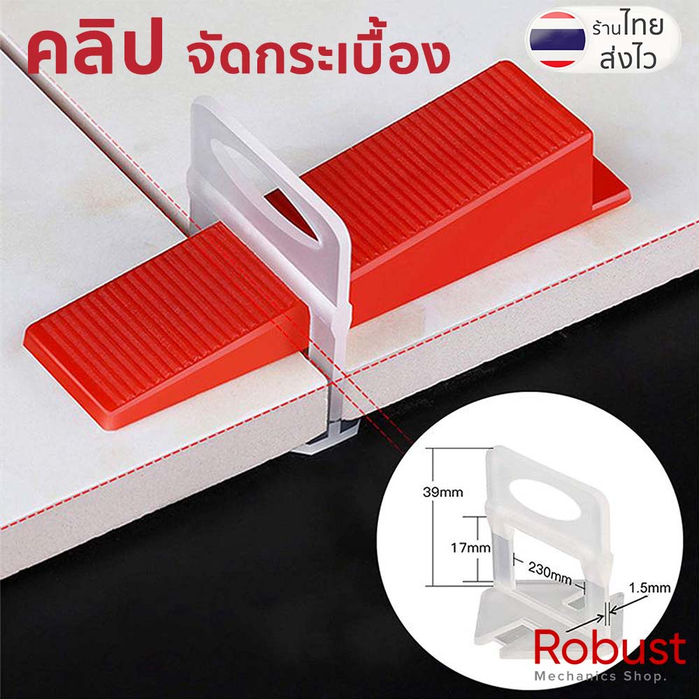 ××ช่างกระเบื้อง เท่านั้น×× ชุดจัดกระเบื้อง ปูกระเบื้องเรียบ งานผ่านฉลุย เพิ่มค่าแรง