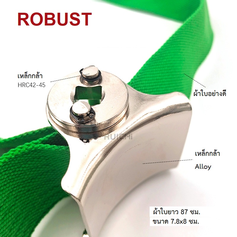 ประแจบล๊อกสายพานถอดกรอง ถอดไส้หม้อกรอง บล๊อก 1/2 นิ้ว ผ้าใบกว้าง 2 นิ้ว