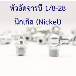 โรบัสท์