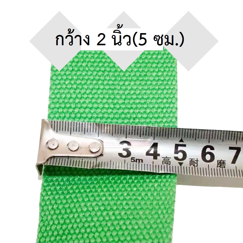 ประแจบล๊อกสายพานถอดกรอง ถอดไส้หม้อกรอง บล๊อก 1/2 นิ้ว ผ้าใบกว้าง 2 นิ้ว