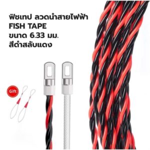 โรบัสท์