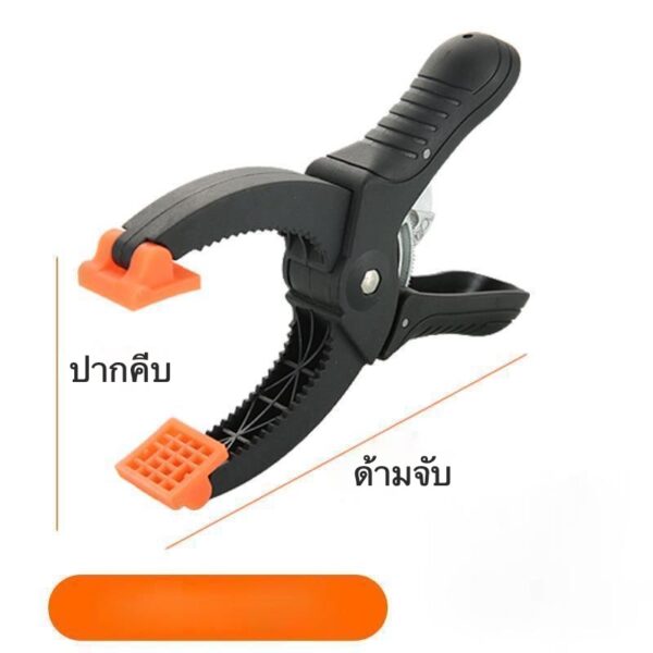 สปริงแคลมป์ จับชิ้นงาน Ratcheting Spring Clamp ขนาด 6/8 นิ้ว