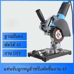 โรบัสท์