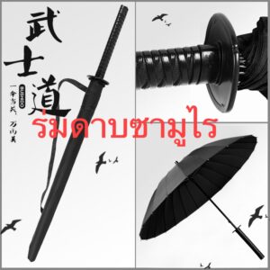 โรบัสท์