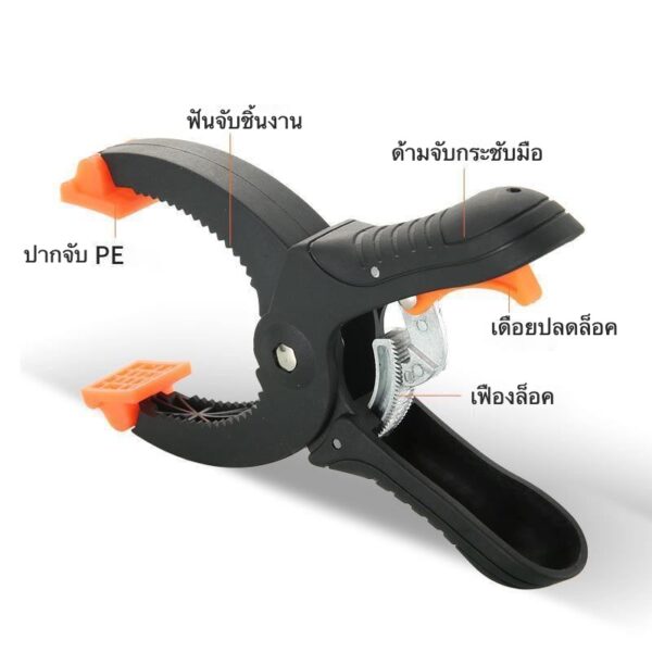 สปริงแคลมป์ จับชิ้นงาน Ratcheting Spring Clamp ขนาด 6/8 นิ้ว