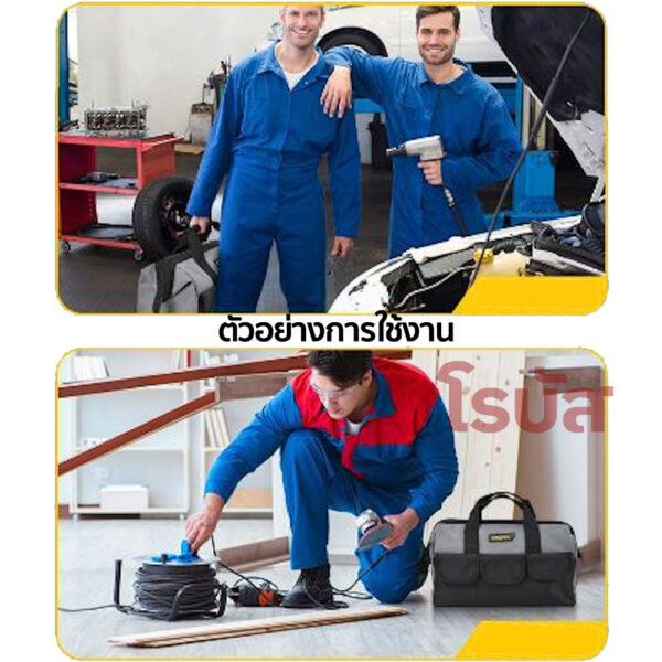 กระเป๋าใส่เครื่องมือผ้าอ๊อกฟอร์ด กันน้ำ สำหรับช่าง