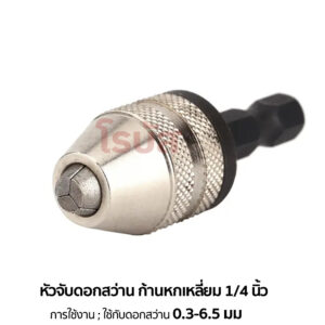 โรบัสท์