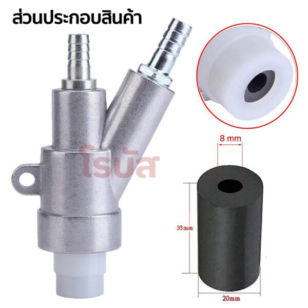 ROBUST ชุดปืนพ่นทราย พร้อมหัวฉีดโบรอนคาร์ไบด์ สำหรับเครื่องพ่นทราย 1 ชุด