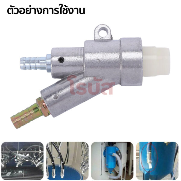 ROBUST ชุดปืนพ่นทราย พร้อมหัวฉีดโบรอนคาร์ไบด์ สำหรับเครื่องพ่นทราย 1 ชุด