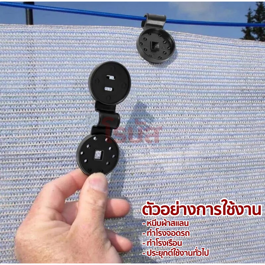 คลิปยึดสแลนแบบกลม โพลีเอทิลีน (PE)