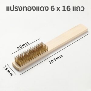 โรบัสท์