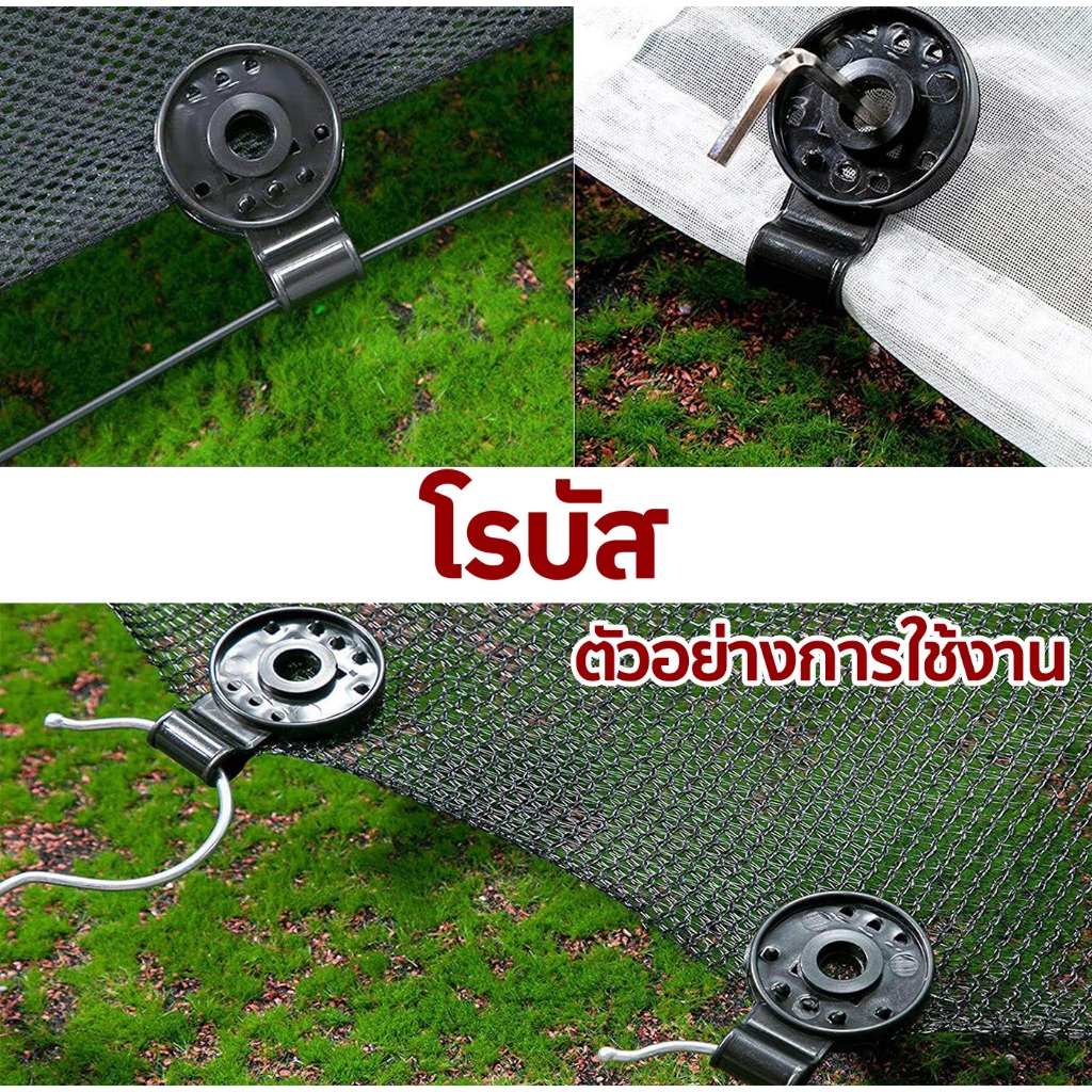 คลิปยึดสแลนแบบกลม โพลีเอทิลีน (PE)