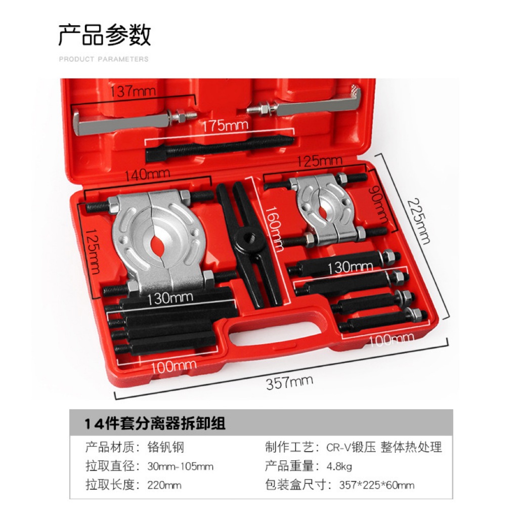 ตัวดูดลูกปืน แบบจานประกบ และ 3 ขา