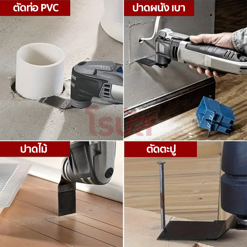 ชุดแปลงหินเจียร เป็นเครื่องตัด ขัด เซาะ (อเนกประสงค์)