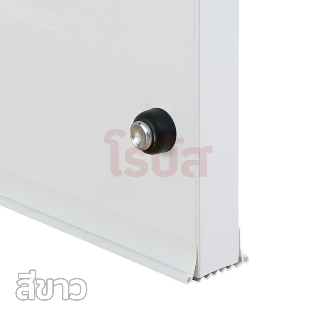 ซีลตีน/ด้านล่างประตู รุ่นอย่างดี ป้องกันเสียง กันลม กันฝุ่น กันยุง กันแมลง สำหรับประตูหนา 3.5 – 5.5 ซม.